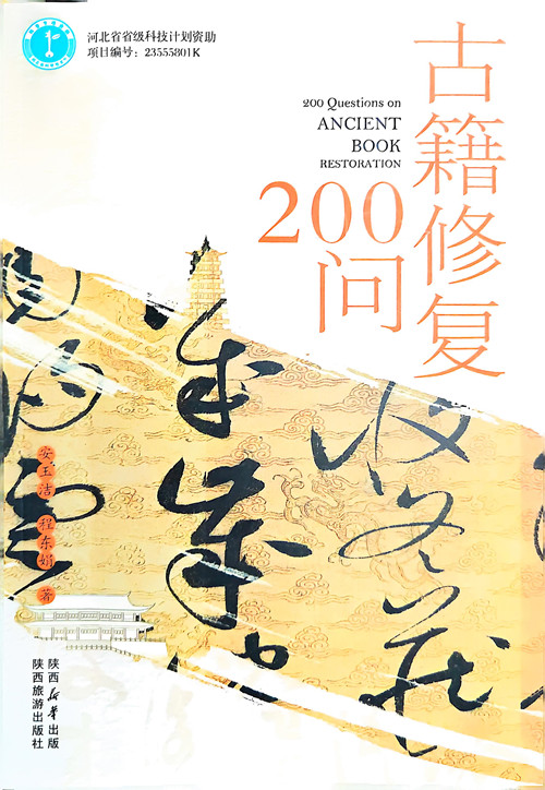 图书要求2