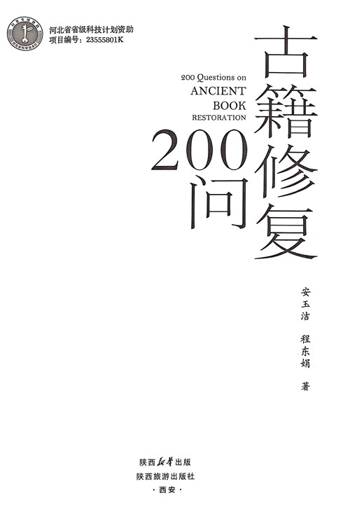 图书要求2