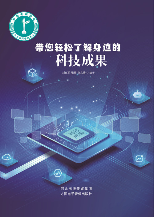 封皮_副本