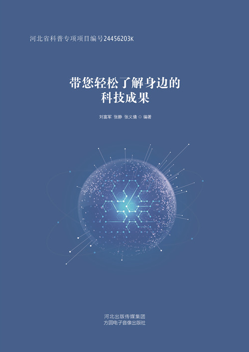内扉页_副本