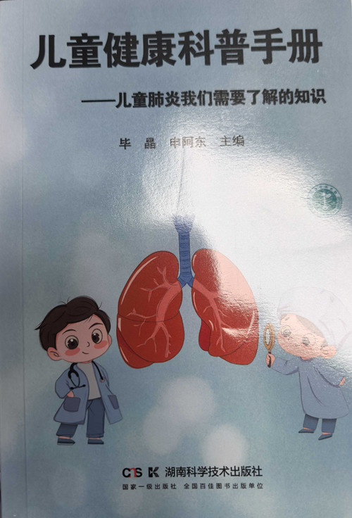 封皮_副本