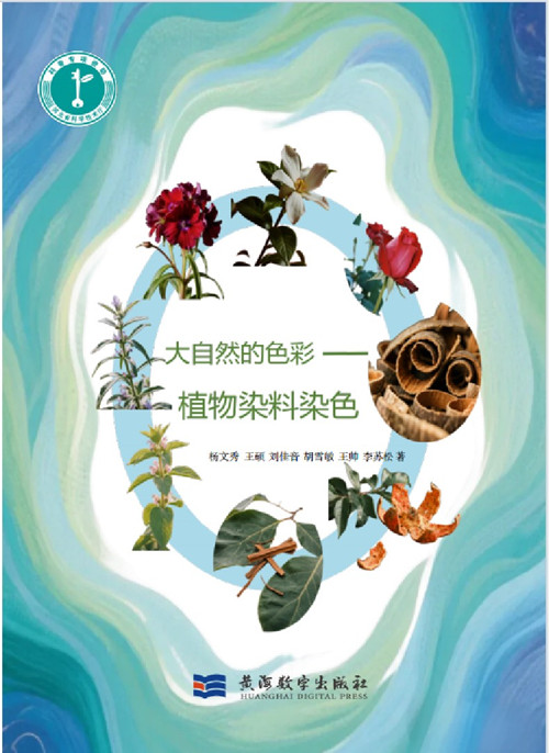 图书要求2：封面_副本
