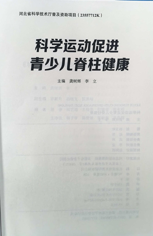 内文扉页照片_副本 内文扉页照片_副本