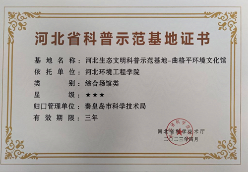 图片9_副本 图片9_副本
