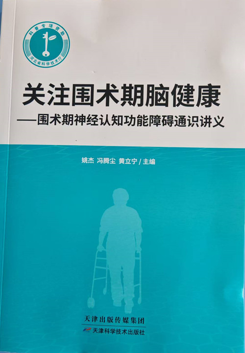 封皮照片_副本 封皮照片_副本