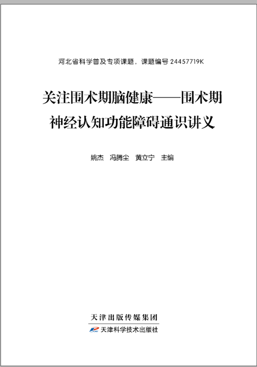 扉页图片_副本 扉页图片_副本