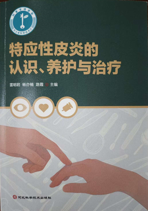 图书封面_副本 图书封面_副本