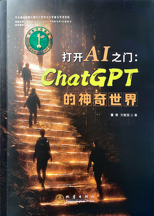 4-1-图书封皮_副本