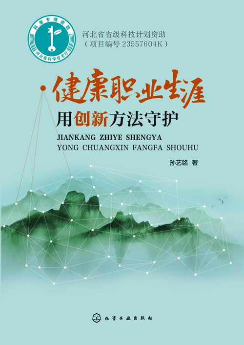 图书要求2:封皮_副本 图书要求2:封皮_副本