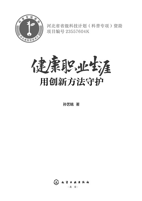 图书要求2:扉页_副本 图书要求2:扉页_副本