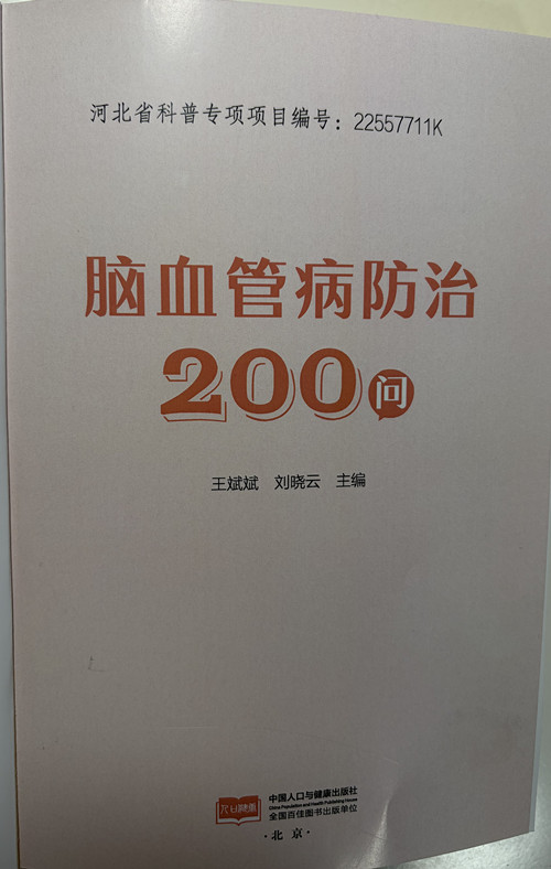 附件2_副本 附件2_副本