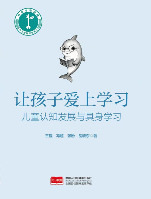 1 封皮照片 (2)_副本