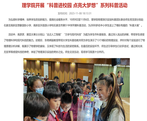 图片6_副本 图片6_副本