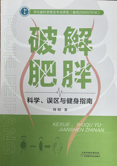 图书要求2：封面_副本