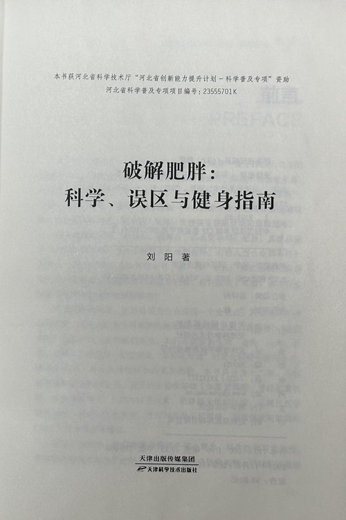 图书要求2：扉页_副本