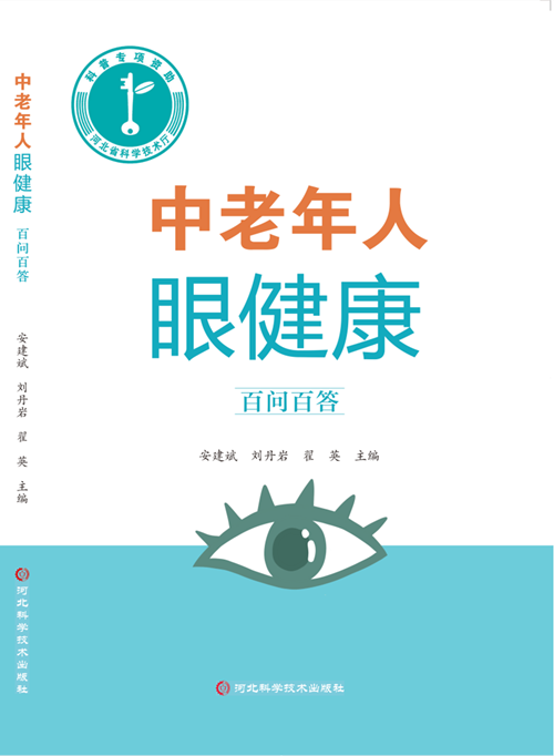 图书照片_副本 图书照片_副本