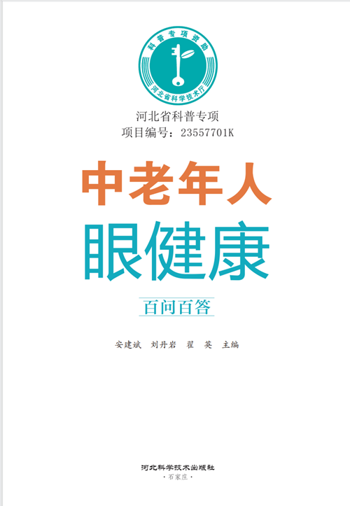 图书照片 (2)_副本 图书照片 (2)_副本