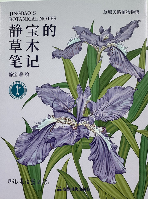 1封面照片_副本 1封面照片_副本