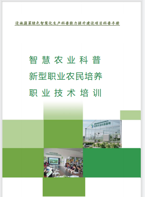 图片16_副本