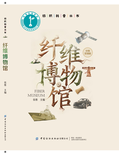 2 图书封面照片_副本 2 图书封面照片_副本