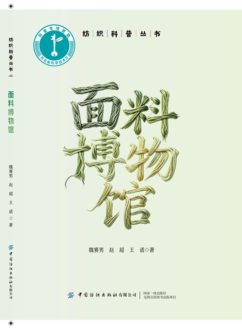 图书封皮照片_副本 图书封皮照片_副本